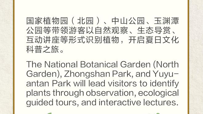 记者：泰山队原计划从北京到济南的高铁停运，改签车次还没定