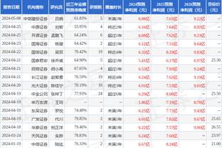 江南官方app下载安装截图0